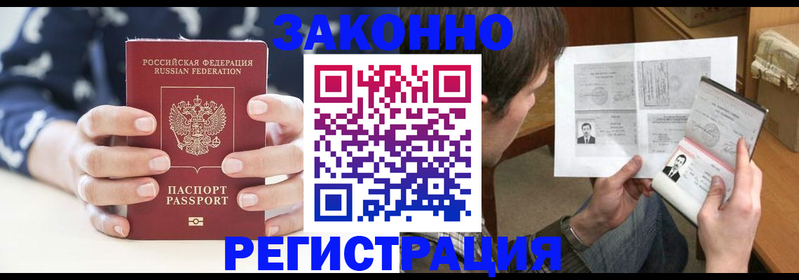 регистрация для дет. сада в Новошахтинске
